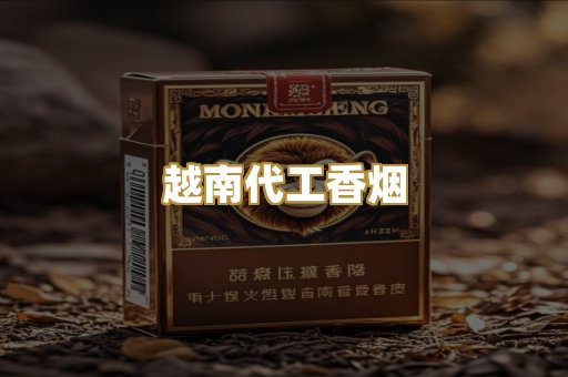 外烟爆珠系列